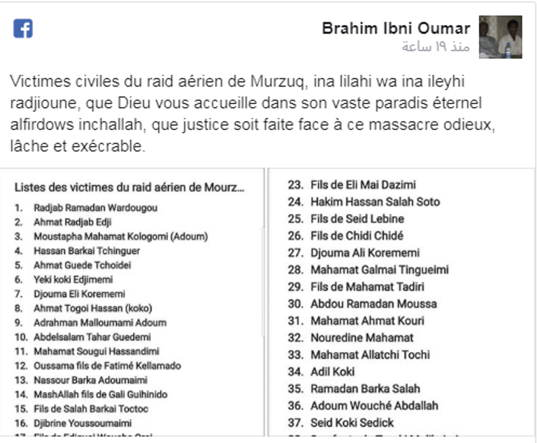 مرتزقة تشاديون في ليبيا