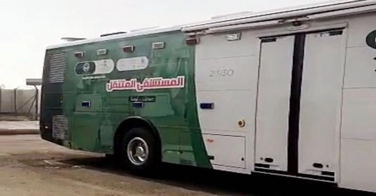 المستشفى الميداني لخدمة الحجاج للعام الثاني على التوالي