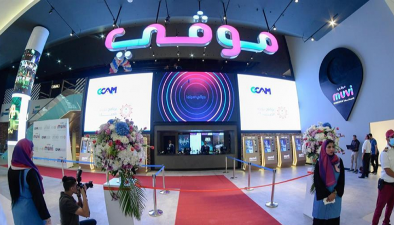 أول دار عرض لشركة "موفي سينما" في جدة