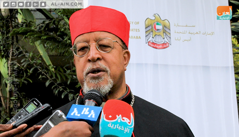 صورة لقادة الطوائف الدينية في إثيوبيا