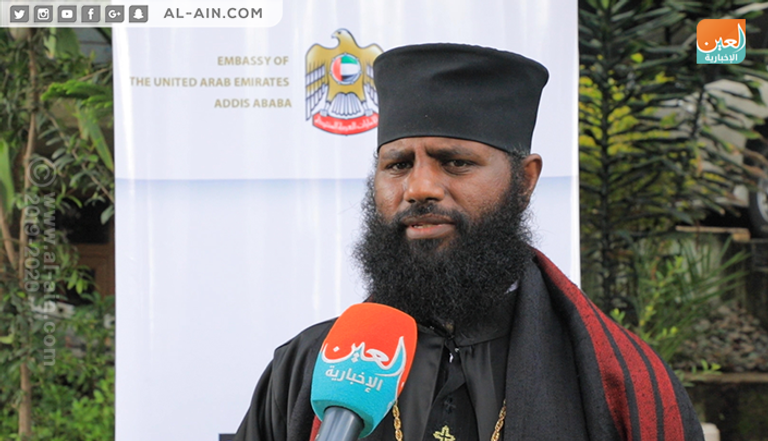 صورة لقادة الطوائف الدينية في إثيوبيا