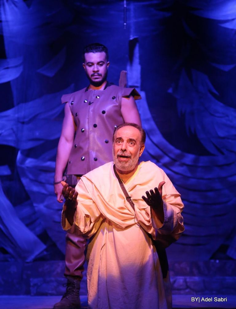 ملصق مسرحية "المتفائل"