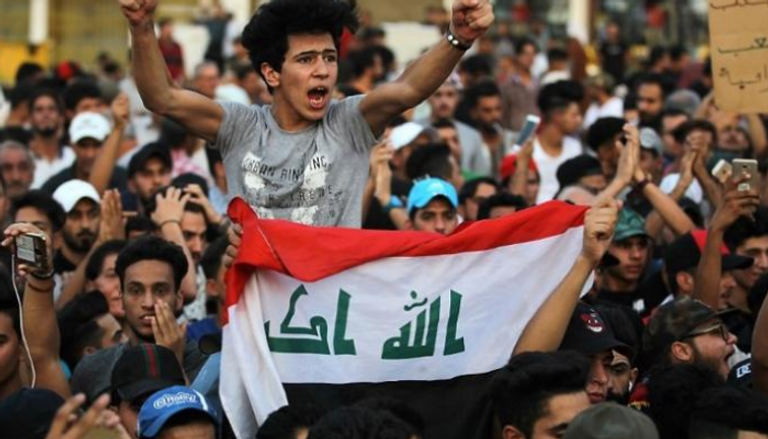 مظاهرة في بغداد - أرشيفية