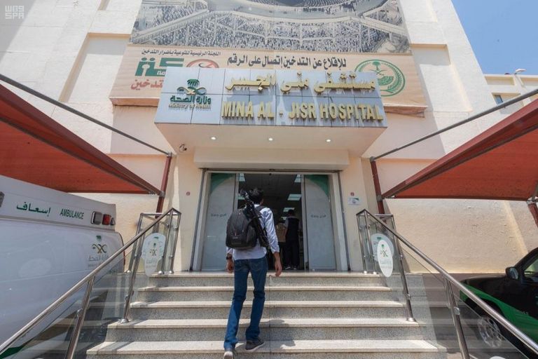 مستشفيات منى تضم فرقا طبية بمختلف التخصصات