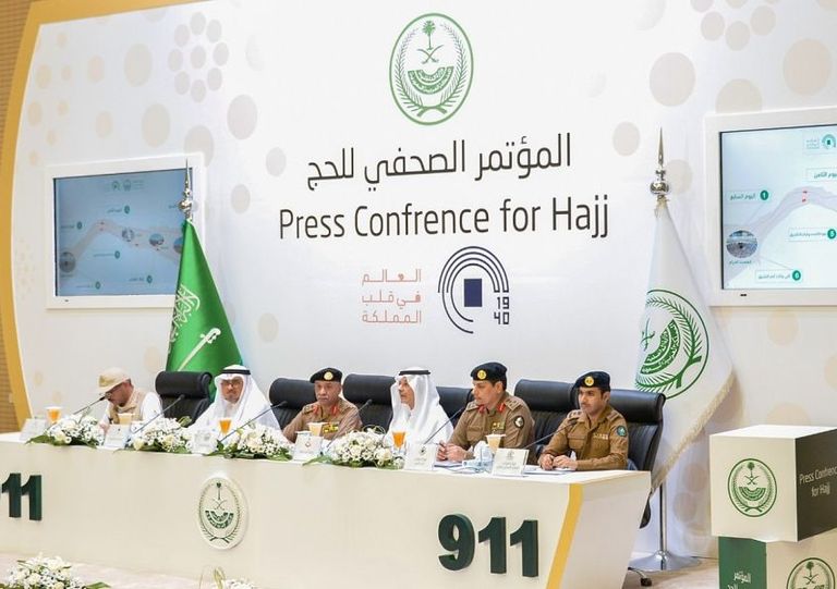 جانب من المؤتمر الصحفي