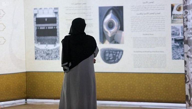 الحجاج يتعرفون على تاريخ مكة خلال زيارة المعرض