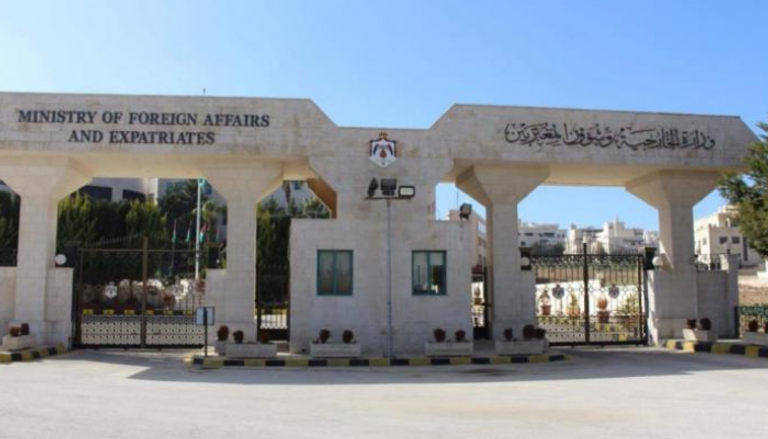 مبنى وزارة الخارجية الأردنية- أرشيفية