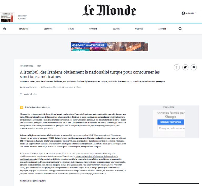 التجنيس يعزز الاقتصاد الإيراني بشكل غير مباشر