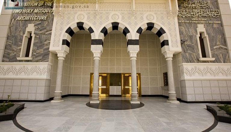 جانب من فعاليات معرض "عمارة الحرمين" - أرشيفية