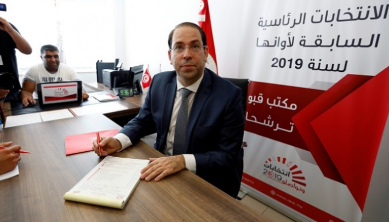 يوسف الشاهد رئيس الحكومة خلال تقديم أوراق ترشحه لرئاسة تونس