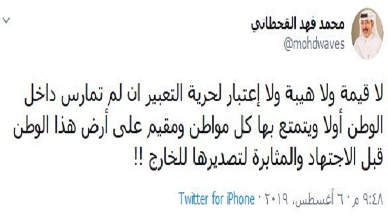 إدانات محلية وعالمية لانتهاكات حقوق الإنسان في قطر