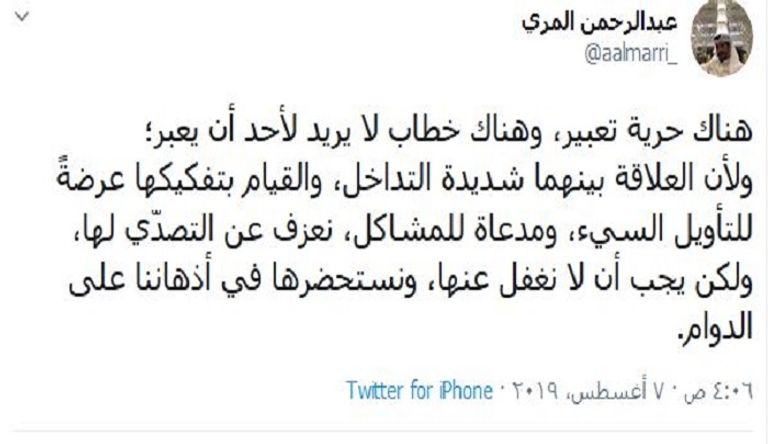 إدانات محلية وعالمية لانتهاكات حقوق الإنسان في قطر