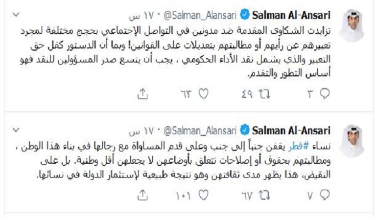 إدانات محلية وعالمية لانتهاكات حقوق الإنسان في قطر