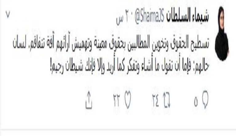 إدانات محلية وعالمية لانتهاكات حقوق الإنسان في قطر