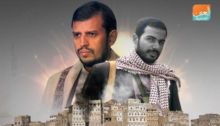 خلافات داخلية وراء تصفية شقيق عبدالملك الحوثي زعيم الانقلابيين في اليمن