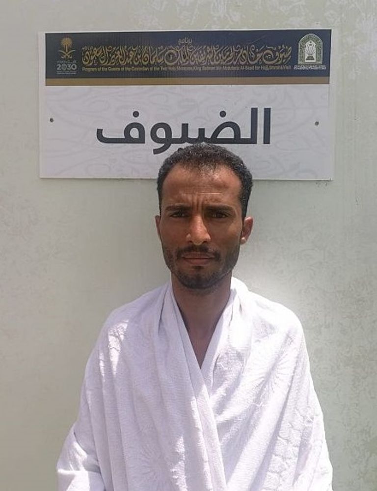 الحاجة اليمنية لمياء عفاس حسن