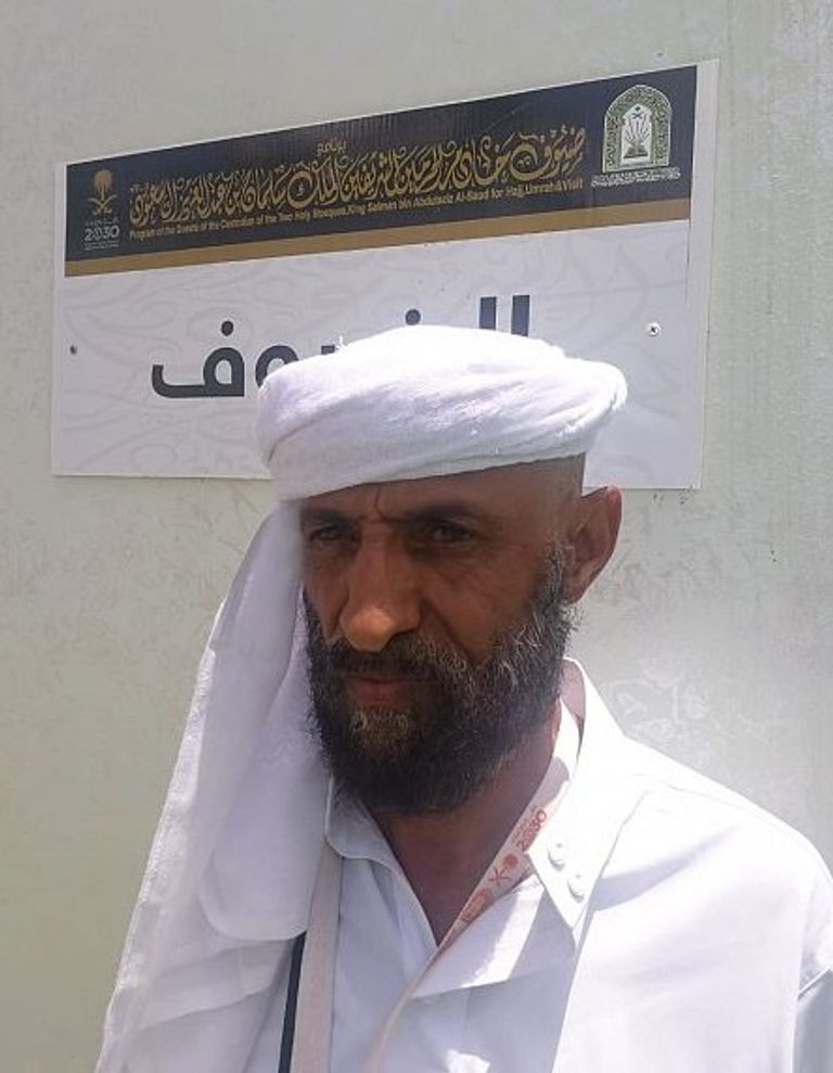 الحاجة اليمنية لمياء عفاس حسن