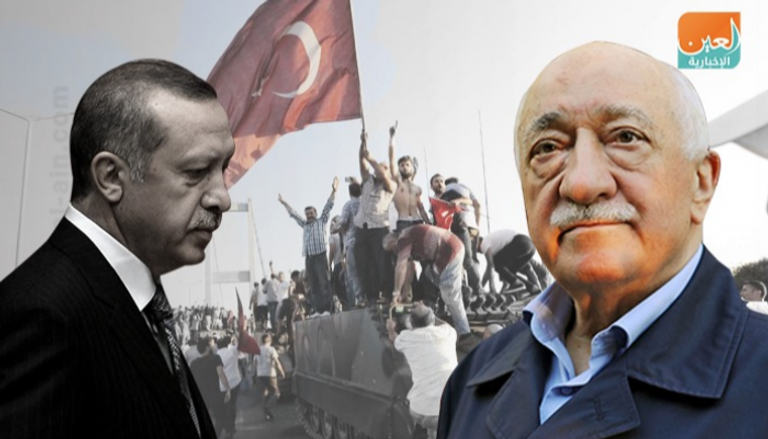 3 سنوات على الانقلاب التركي المزعوم 