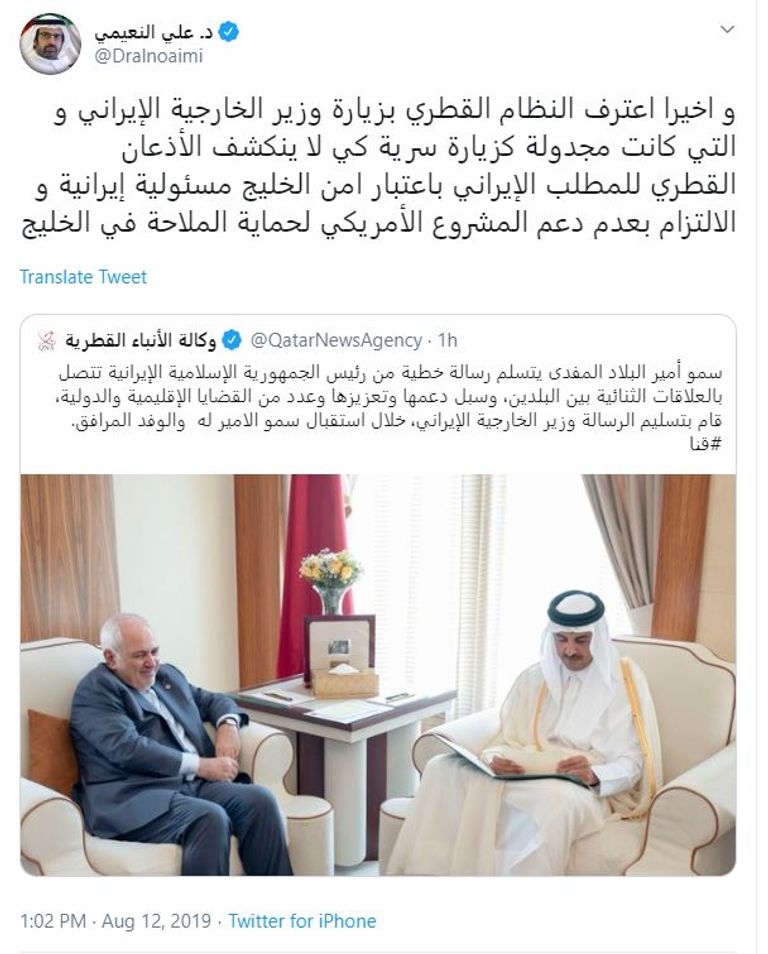 الدكتور علي راشد النعيمي رئيس تحرير "العين الإخبارية"