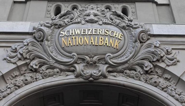 البنك المركزي السويسري - أرشيفية