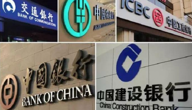 القروض المصرفية الجديدة في الصين تهبط في يوليو
