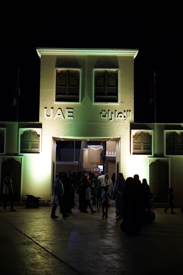 سوق عكاظ بالطائف