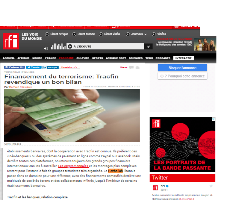 حزب الله يستخدم نظام الدفع الإلكتروني لتمويل إرهابه