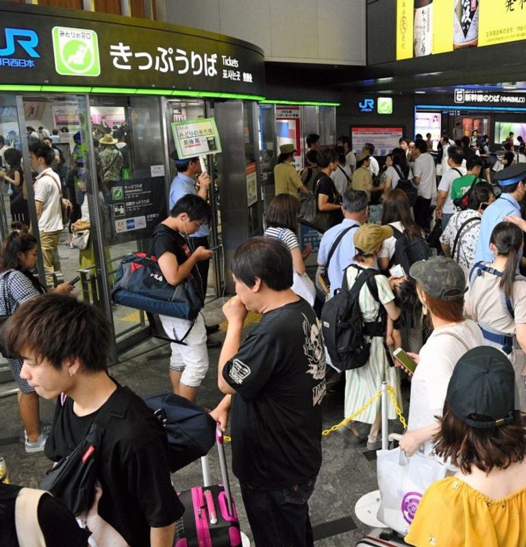 إعصار كروسا يتجه صوب جزر شيكوكو وكيوشو