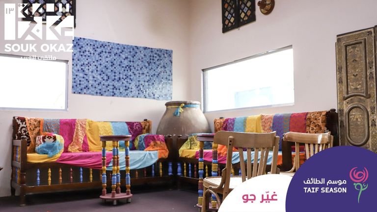 أشهر الفرق الأوروبية تقدم عروضها في موسم ورود الطائف