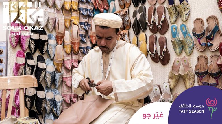 أشهر الفرق الأوروبية تقدم عروضها في موسم ورود الطائف