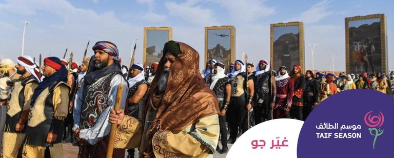 أشهر الفرق الأوروبية تقدم عروضها في موسم ورود الطائف