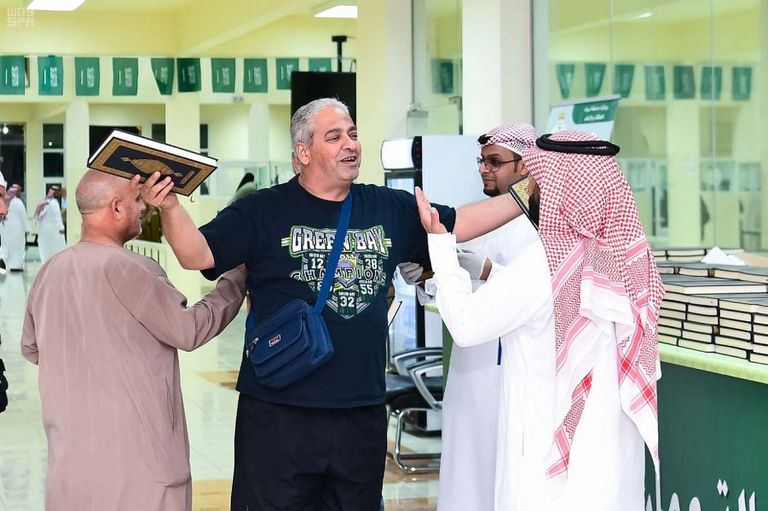 نسخة من المصحف الشريف هدية للحجاج العائدين لأوطانهم