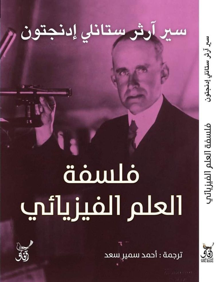 الكاتب والمترجم المصري أحمد سمير سعد