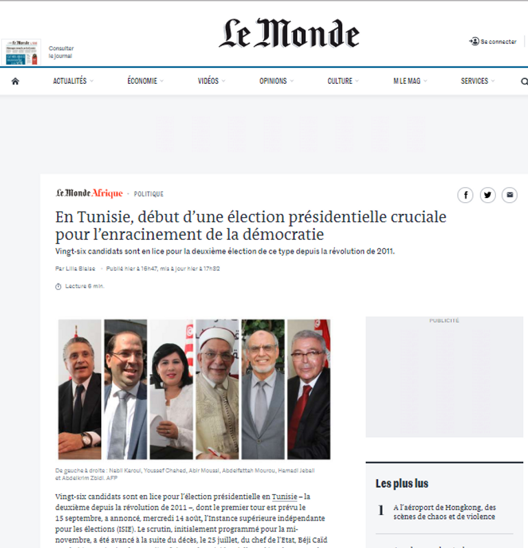 انقسامات بالنهضة حول الدفع بمرشح في الانتخابات الرئاسية