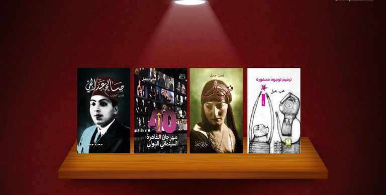 غلاف كتاب صالح عبد الحي