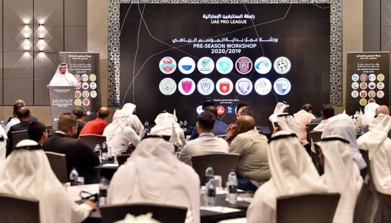 ورشة عمل الدوري الإماراتي
