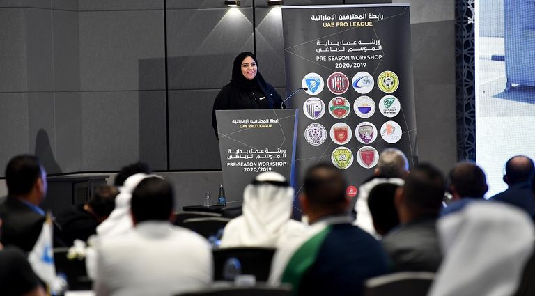 ورشة عمل الدوري الإماراتي