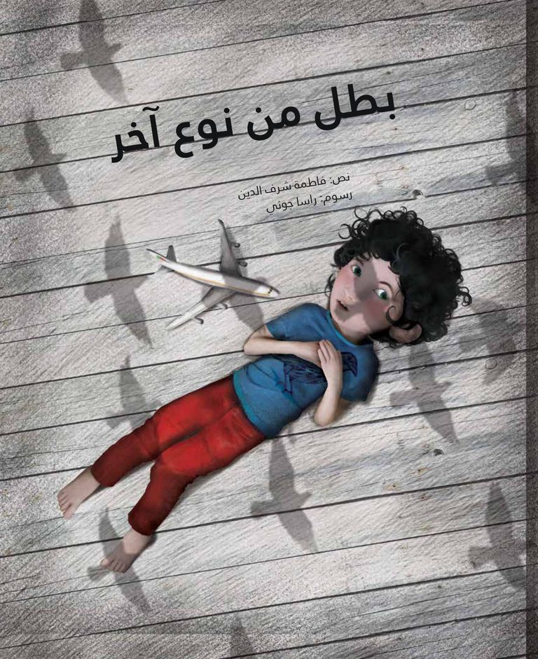 أغلفة الكتب الجديدة