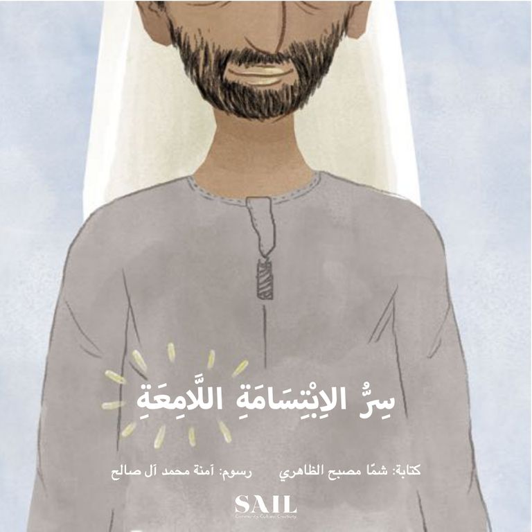 أغلفة الكتب الجديدة