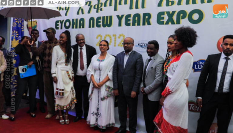 وزيرة السياحة والثقافة الإثيوبية خلال فعاليات المعرض التجاري