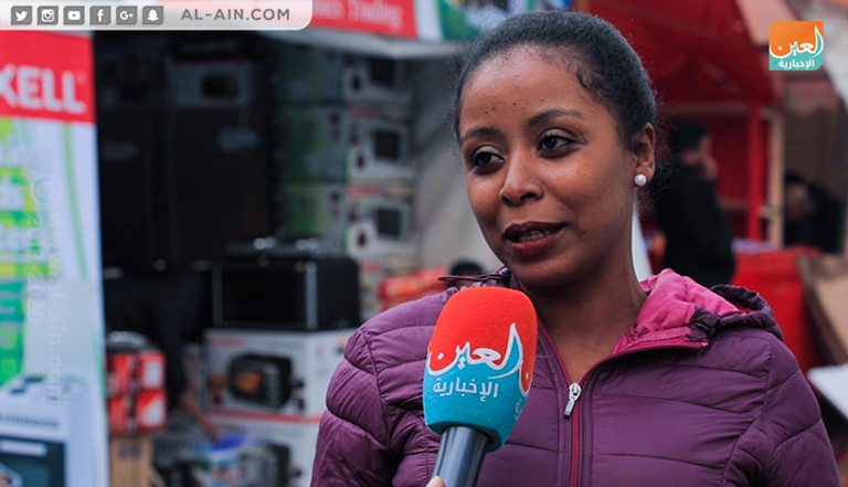 وزيرة السياحة والثقافة الإثيوبية خلال فعاليات المعرض التجاري