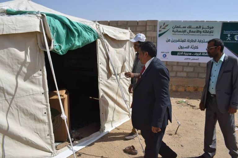 المساعدات شملت 51 خيمة و33 بساطا و371 بطانية