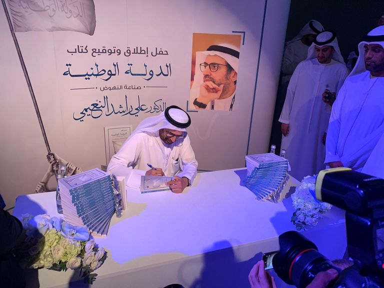 الدكتور علي راشد النعيمي خلال حفل توقيعه الكتاب