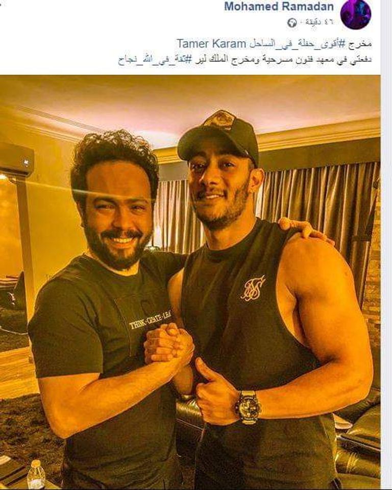  الفنان المصري محمد رمضان