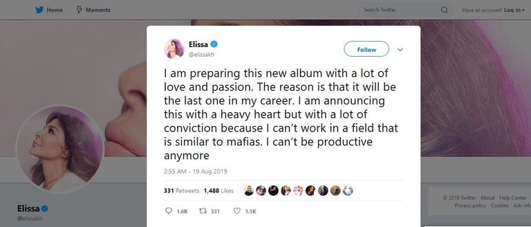 المطربة اللبنانية إليسا