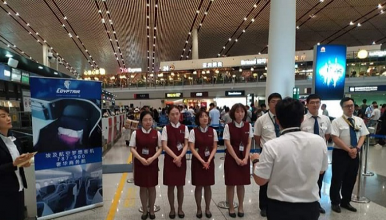صورة من احتفالات مطار بكين