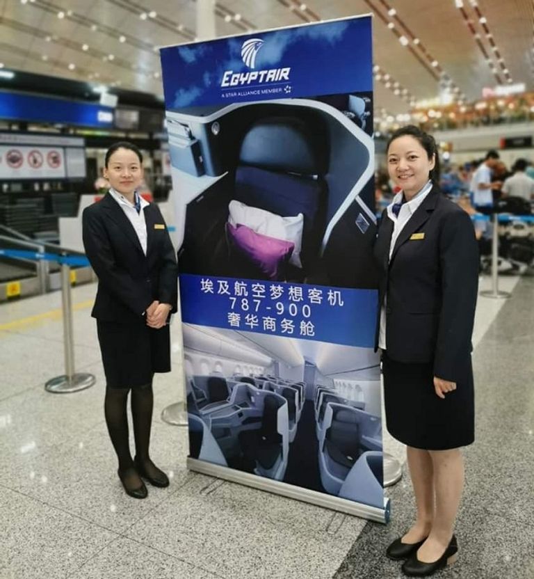 مطار بكين يحتفل بوصول أول رحلة لطائرة الأحلام المصرية  صورة من احتفالات مطار بكين