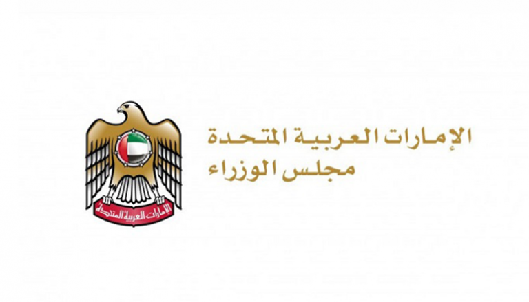 الوزراء الإماراتي يعتمد قرارا بهدف تعزيز الصحة العامة 