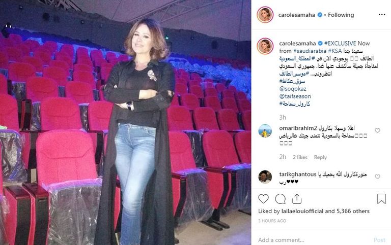 تدوينة كاظم الساهر