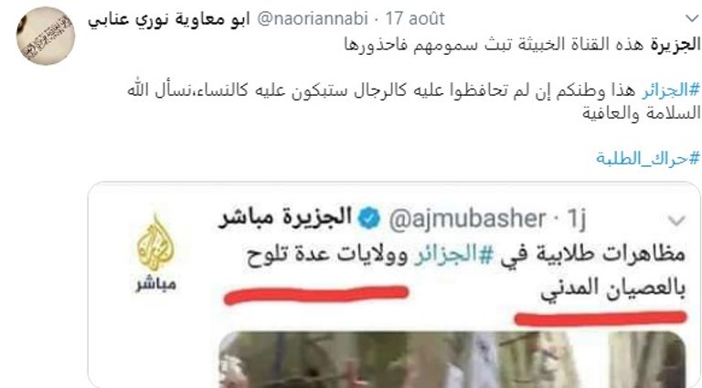 تعليقات الجزائريين على تكالب الجزيرة  جزائريون ينتفضون ضد الحملة الإعلامية القطرية على بلادهم